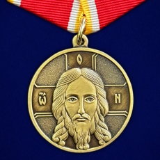 Медаль участнику боевых действий Хоругвь  фото