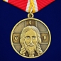 Медаль участнику боевых действий "Хоругвь". Фотография №1