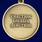 Медаль участнику боевых действий "Хоругвь". Фотография №3