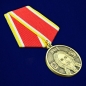 Медаль участнику боевых действий "Хоругвь". Фотография №5