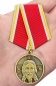Медаль участнику боевых действий "Хоругвь". Фотография №7