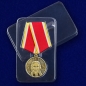 Медаль участнику боевых действий "Хоругвь". Фотография №8