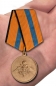 Медаль "Участнику борьбы со стихией на Амуре". Фотография №7