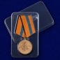 Медаль "Участнику борьбы со стихией на Амуре". Фотография №8