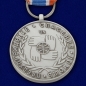 Медаль "Участнику чрезвычайных гуманитарных операций" МЧС. Фотография №2