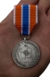 Медаль "Участнику чрезвычайных гуманитарных операций" МЧС. Фотография №4