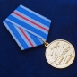 Медаль "Участнику гуманитарного конвоя 2014". Фотография №3