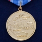 Медаль "Участнику гуманитарного конвоя 2014". Фотография №1