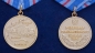 Медаль "Участнику гуманитарного конвоя 2014". Фотография №4