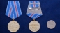 Медаль "Участнику гуманитарного конвоя 2014". Фотография №5