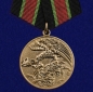 Медаль "За контртеррористическую операцию на Кавказе". Фотография №1