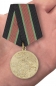 Медаль "За контртеррористическую операцию на Кавказе". Фотография №7