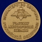 Медаль "Участнику миротворческой операции". Фотография №2