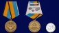 Медаль "Участнику миротворческой операции". Фотография №5