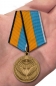 Медаль "Участнику миротворческой операции". Фотография №6