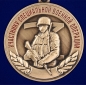 Медаль "Участнику специальной военной операции". Фотография №2