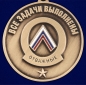 Медаль "Участнику специальной военной операции". Фотография №3