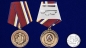 Медаль "Участнику специальной военной операции". Фотография №6