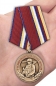 Медаль "Участнику специальной военной операции". Фотография №7