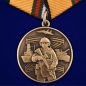 Медаль участнику СВО. Фотография №1