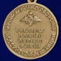 Медаль "Участнику военной операции в Сирии" МО РФ. Фотография №2