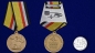 Медаль "Участнику военной операции в Сирии" МО РФ. Фотография №5