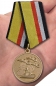 Медаль "Участнику военной операции в Сирии" МО РФ. Фотография №6