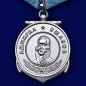 Медаль Ушакова (копия). Фотография №2