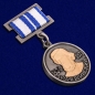 Медаль Ушинского "За заслуги в области педагогических наук" . Фотография №4