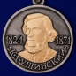 Медаль Ушинского "За заслуги в области педагогических наук" . Фотография №2