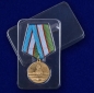 Медаль Узбекистана «75 лет Победы во Второй мировой войне». Фотография №8
