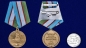 Медаль Узбекистана «75 лет Победы во Второй мировой войне». Фотография №6
