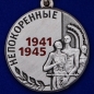 Медаль «Узникам концлагерей» на 75 лет Победы. Фотография №2