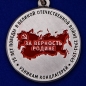 Медаль «Узникам концлагерей» на 75 лет Победы. Фотография №3