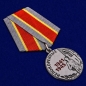 Медаль «Узникам концлагерей» на 75 лет Победы. Фотография №4