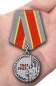Медаль «Узникам концлагерей» на 75 лет Победы. Фотография №7