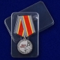 Медаль «Узникам концлагерей» на 75 лет Победы. Фотография №8