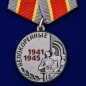 Медаль «Узникам концлагерей» на 75 лет Победы. Фотография №1