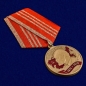 Медаль "В ознаменование 150-летия со дня рождения В.И. Ленина" . Фотография №4
