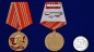 Медаль "В ознаменование 150-летия со дня рождения В.И. Ленина" . Фотография №6