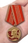Медаль "В ознаменование 150-летия со дня рождения В.И. Ленина" . Фотография №7