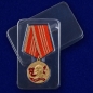 Медаль "В ознаменование 150-летия со дня рождения В.И. Ленина" . Фотография №8
