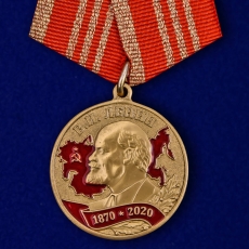 Медаль "В ознаменование 150-летия со дня рождения В.И. Ленина"  фото