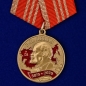 Медаль "В ознаменование 150-летия со дня рождения В.И. Ленина" . Фотография №1