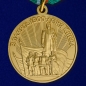Медаль "В память 1500-летия Киева". Фотография №1
