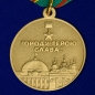 Медаль "В память 1500-летия Киева". Фотография №2