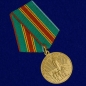 Медаль "В память 1500-летия Киева". Фотография №3
