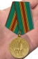 Медаль "В память 1500-летия Киева". Фотография №6