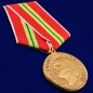 Медаль "В память 300-летия Санкт-Петербурга". Фотография №3