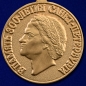 Медаль "В память 300-летия Санкт-Петербурга". Фотография №1